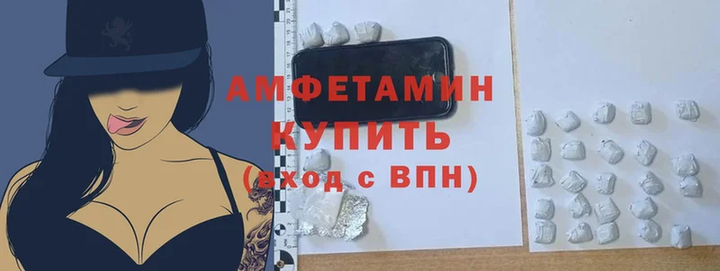 Amphetamine Premium  ОМГ ОМГ как войти  Красноярск 