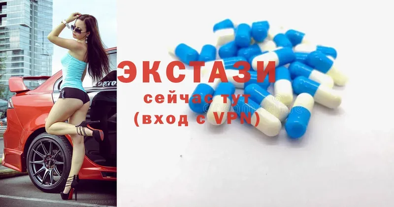 Экстази MDMA  Красноярск 