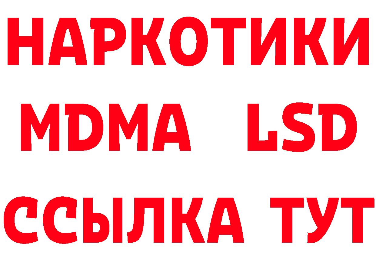 Кетамин ketamine как войти площадка мега Красноярск