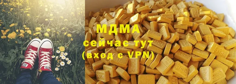 MDMA кристаллы  купить наркотик  Красноярск 