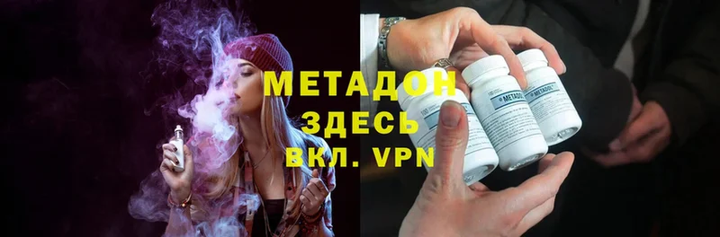 blacksprut tor  Красноярск  МЕТАДОН methadone 